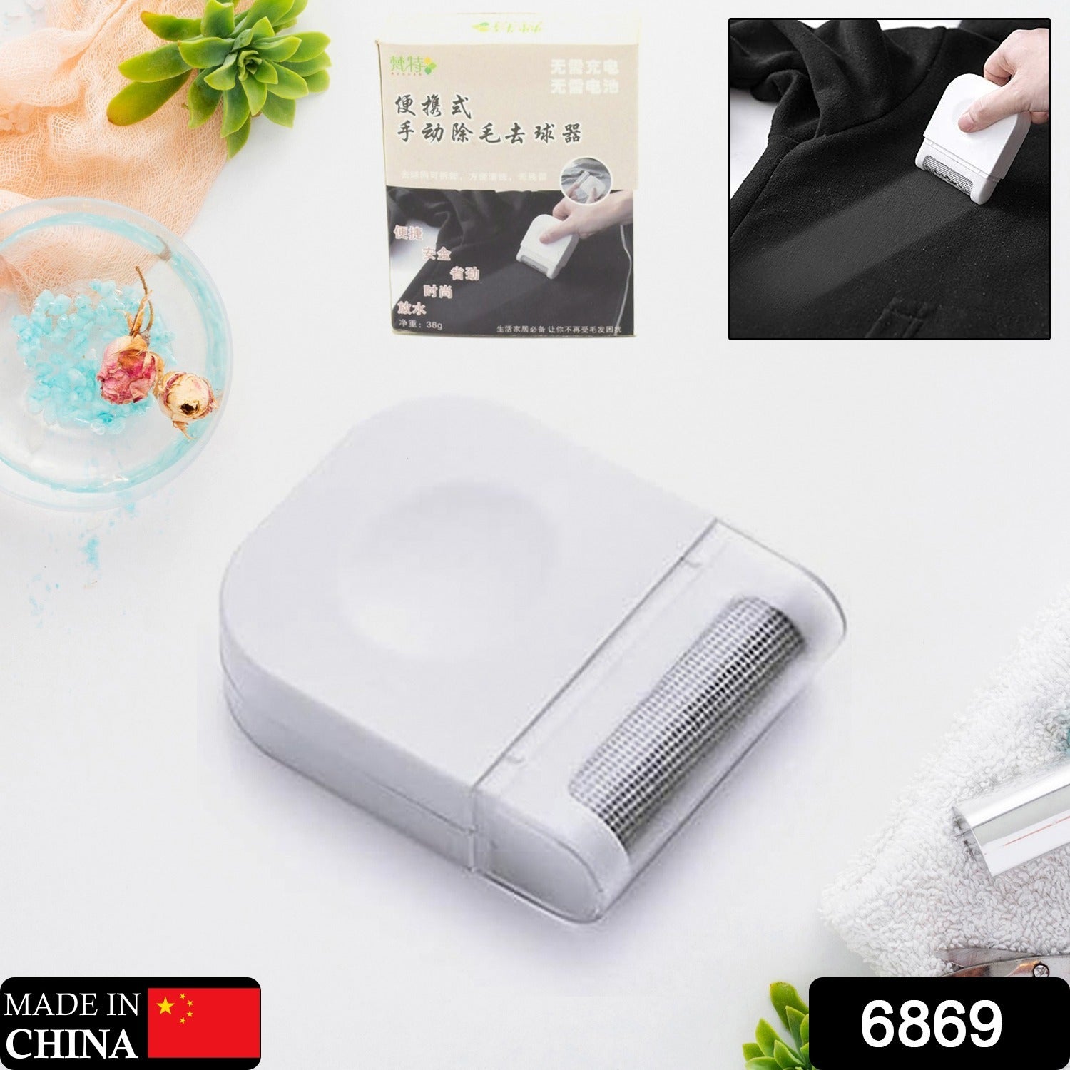 6869 Remover for Clothes Portable Razor Clothes Lint Remover Portable Lint Remover Fuzz Remover Lint Removers Fluff Remover for Clothes Pet Home Accessories (1 Pc) 6869 Remover for Clothes Portable Razor Clothes Lint Remover Portable Lint Remover Fuzz Remover Lint Removers Fluff Remover for Clothes Pet Home Accessories (1 Pc)